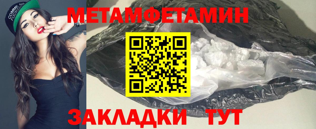 Дубна  Амфетамин  Вход с VPN  АМФ Premium 