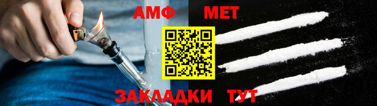 АМФЕТАМИН 98% Дубна