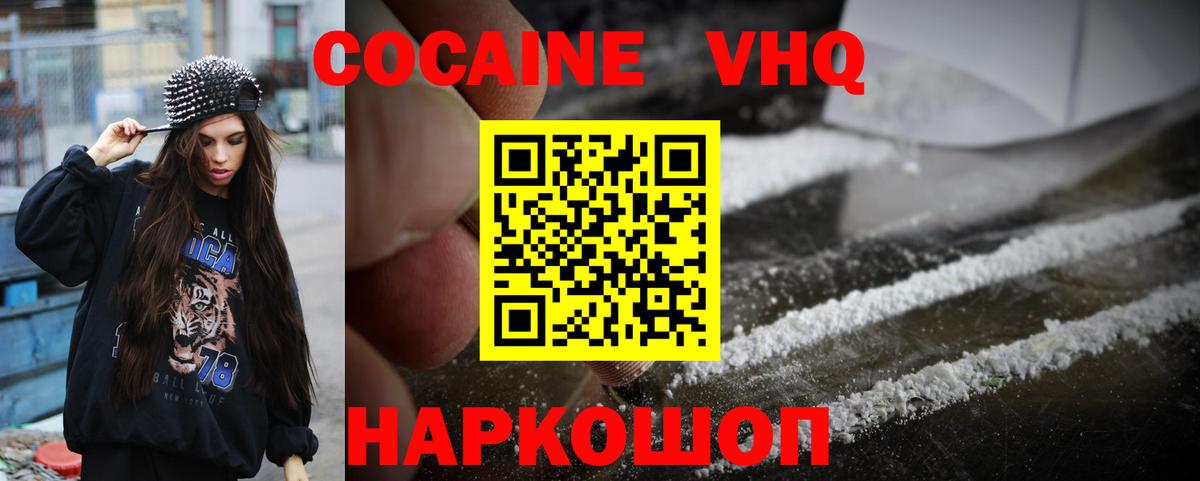 Кокаин Эквадор Дубна