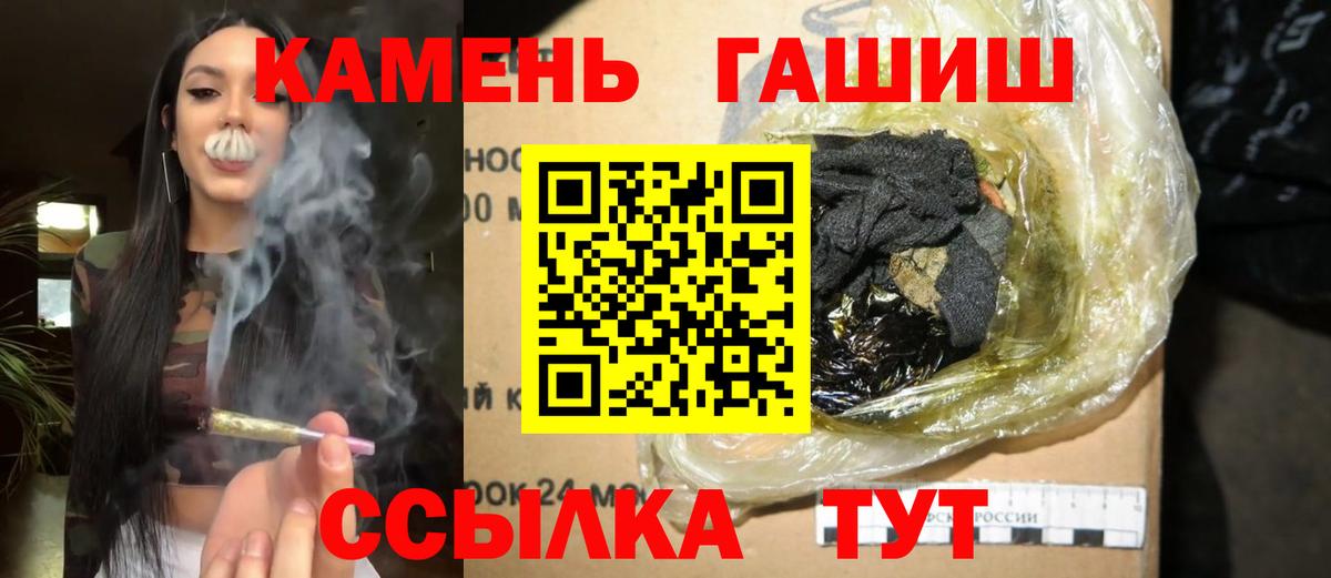 Гашиш  Вход с VPN  Дубна  Гашиш гашик 