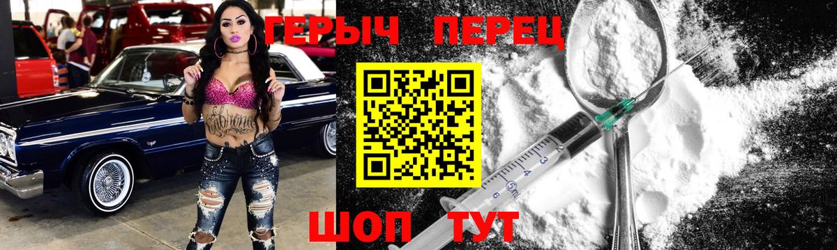 Дубна  ГЕРОИН белый  Вход с VPN 