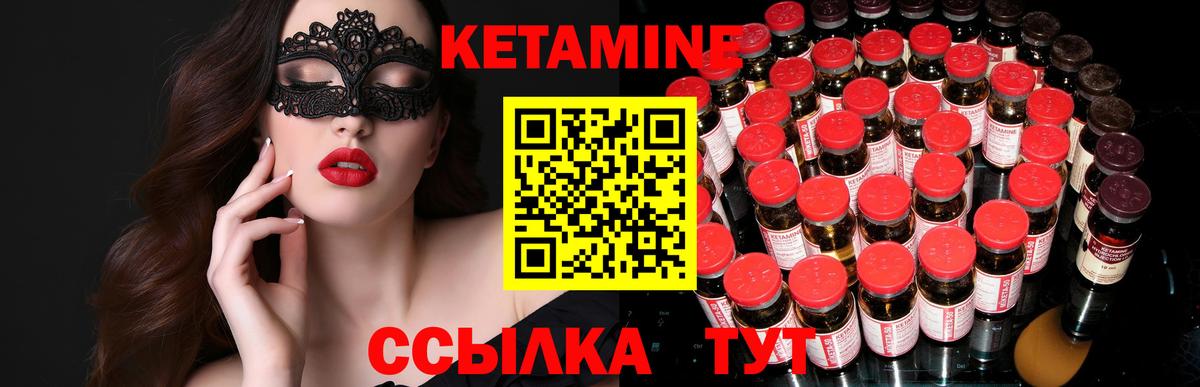 КЕТАМИН VHQ  Вход с VPN  КЕТАМИН VHQ  блэк спрут маркетплейс  Дубна 