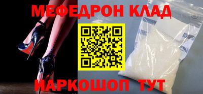 кокаин VHQ Кунгур