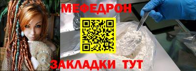 кокаин VHQ Кунгур