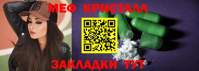 альфа пвп VHQ Кулебаки