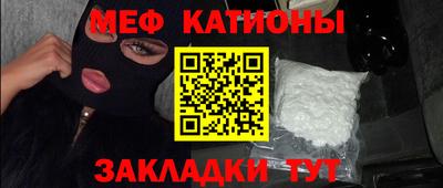 трава Кумертау