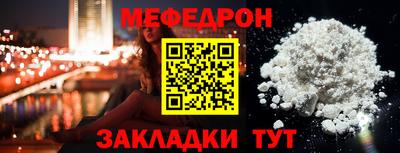 альфа пвп VHQ Кулебаки