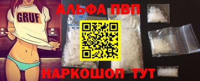 альфа пвп VHQ Кулебаки
