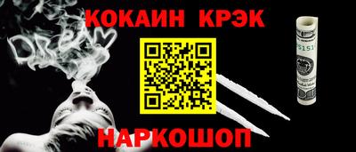 кокаин VHQ Кунгур