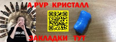 альфа пвп VHQ Кулебаки