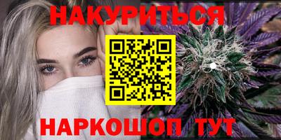 трава Кумертау