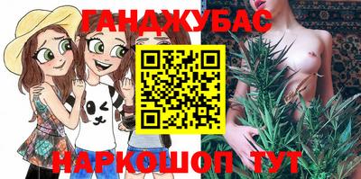 трава Кумертау