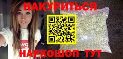 трава Кумертау