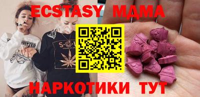 кокаин VHQ Кунгур