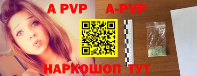 альфа пвп VHQ Кулебаки