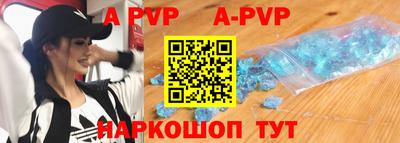 альфа пвп VHQ Кулебаки