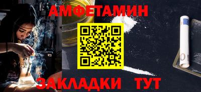 трава Кумертау