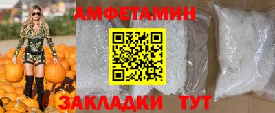 альфа пвп VHQ Кулебаки