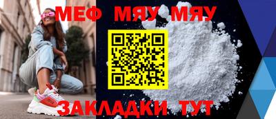 трава Кумертау