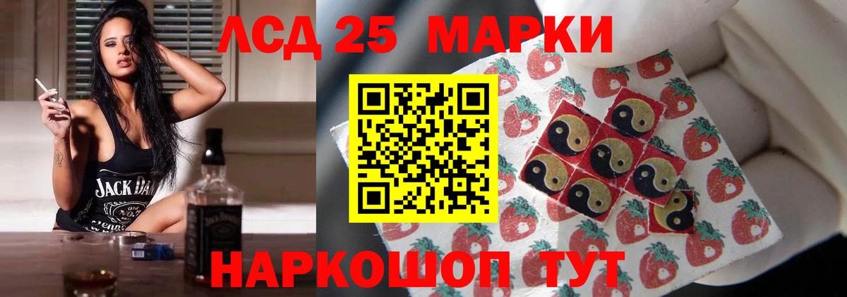 LSD-25 экстази  Лсд 25 экстази кислота  ЛСД экстази кислота  Вход с VPN  Дубна 