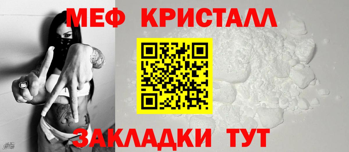 МЕФ мука Дубна