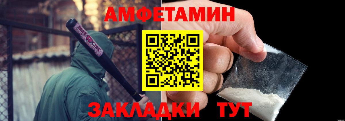 Метамфетамин Декстрометамфетамин 99.9%  Метамфетамин Декстрометамфетамин 99.9%  МЕТАМФЕТАМИН  Вход с VPN  Дубна 
