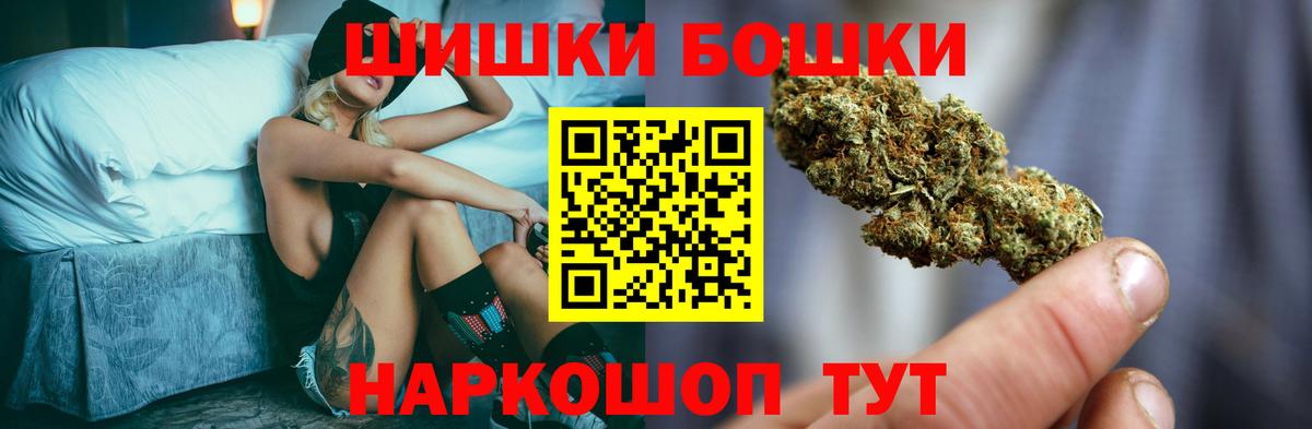 Каннабис тримм  МАРИХУАНА план  Дубна  Марихуана LSD WEED  Вход с VPN 